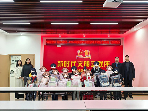 走进埔前镇开展“情暖童心 你我同行”关爱留守少先队员活动