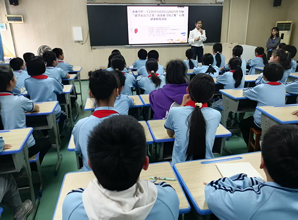 走进卫星小学开展“破学业压力之茧·展青春飞扬之翼”心理健康知识讲座